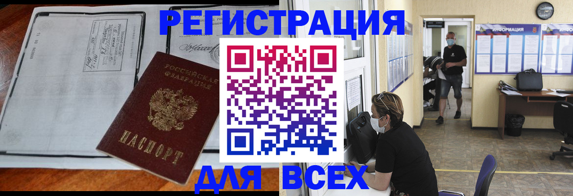 регистрация для дет. сада в Лесном